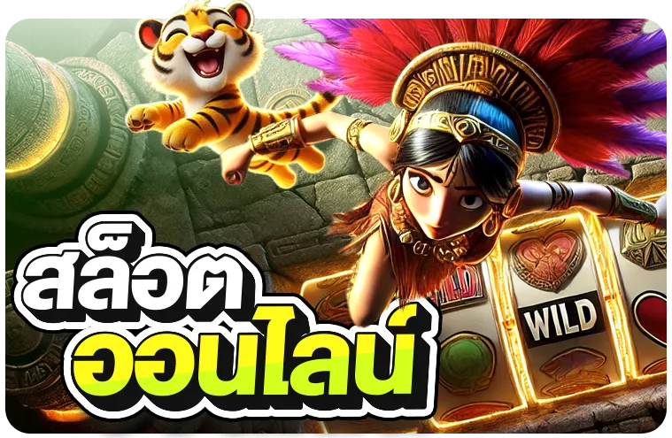 xclub77 สล็อต