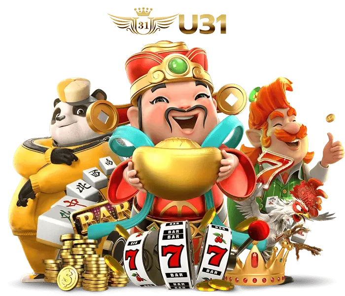 เกม สล็อต u31